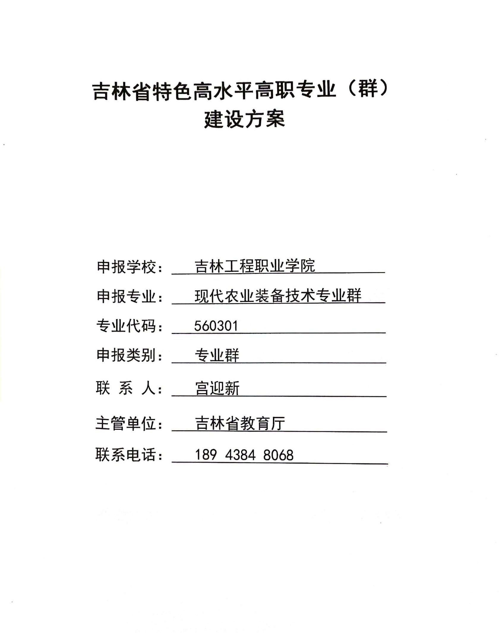 Material 46